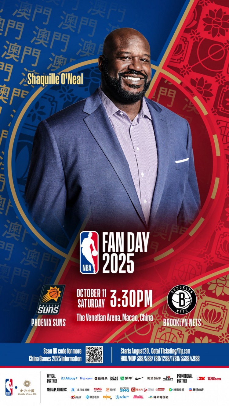 鲨鱼来了！奥尼尔将前往中国澳门 出席太阳与篮网的NBA中国赛