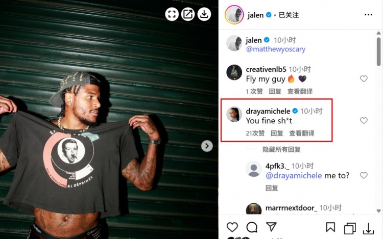 已和好勿CUE!女友Draya评论杰伦-格林动态:你真帅!