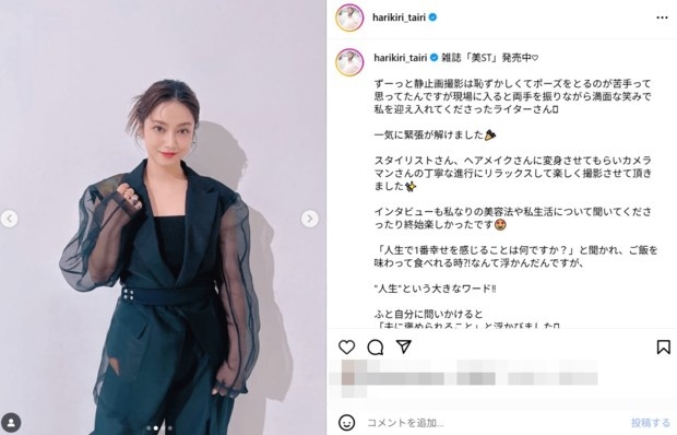 长友佑都妻子拍摄杂志照片,展露成熟女性韵味